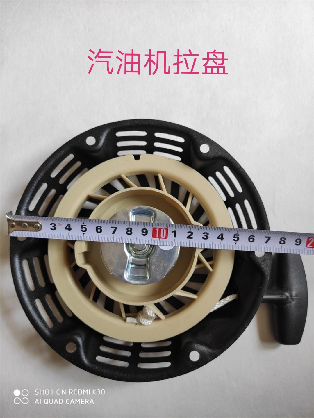 168F 170F177F188F190F192F Gasoline engine water pump troweling machine generator pull plate start plate