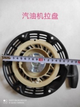 168F 170F177F188F190F192F petrol engine water pump trowel generator pull disc start disc