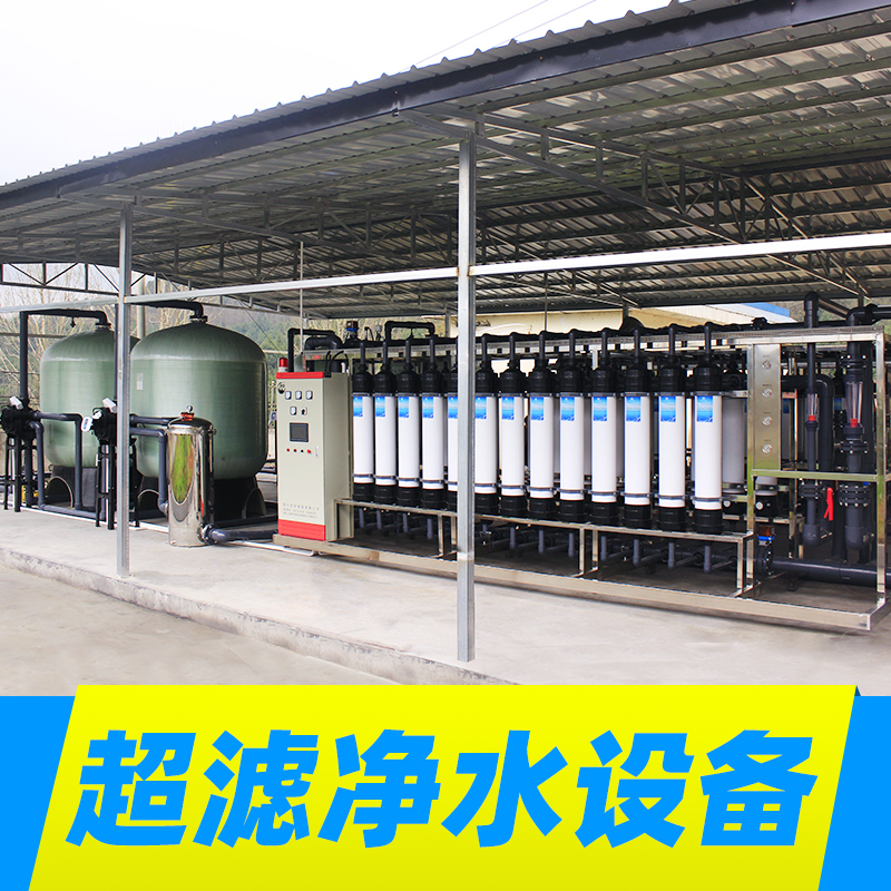 20 - 30 tons central large industrial boiler softened water treatment equipment water - softening machine automatically filter water purification