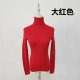 ການຄ້າຕ່າງປະເທດ U Home Knitted Sweater Turtleneck Merino Sweater High Elastic Bottoming Shirt Solid Color Versatile Japanese and Korean Version Slim Thread