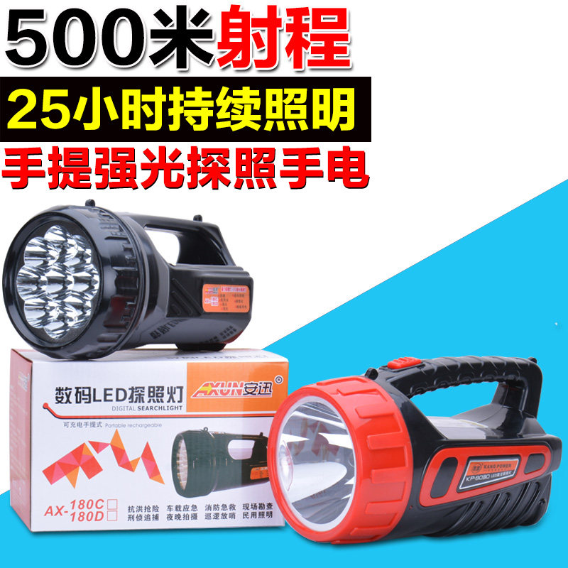 Fire Emergency Flashlights Hotel Guesthouses Factory Floodlight Flashlight Probe Light Multifunction Escape Lighting Flashlight