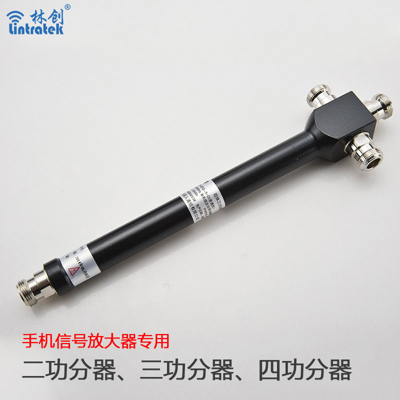 Forest Genesis Chamber Utilitzer 10% 10% 10% Three 10% Four Cell Phone Signal Amplifier Intensifier Suit