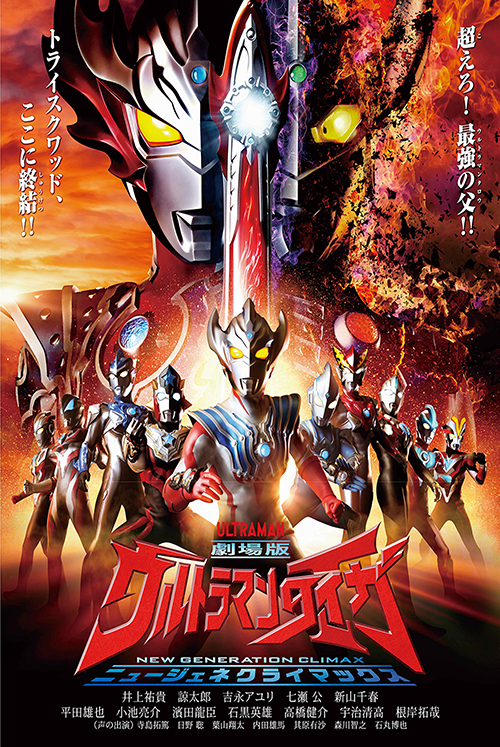 Spot Japanese anime Ultraman 1000 pieces photo custom diy cartoon children's wooden puzzle toys