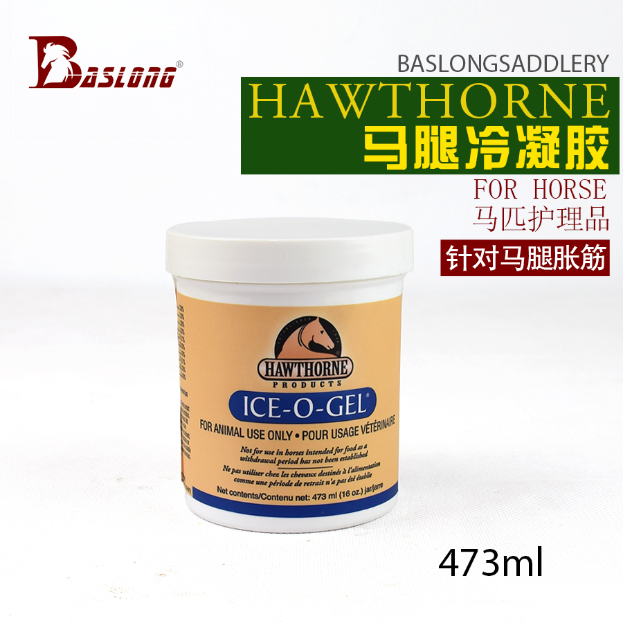 Imported horse leg stretching horseshoe cooling horse care horseshoe care products horse health care harness BCL050210