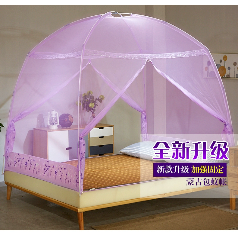 Chiều cao mới loại giường hai cửa khóa kéo lưới chống muỗi yurt khung chống muỗi Mông Cổ lưới chống muỗi 1.2 / 1.5