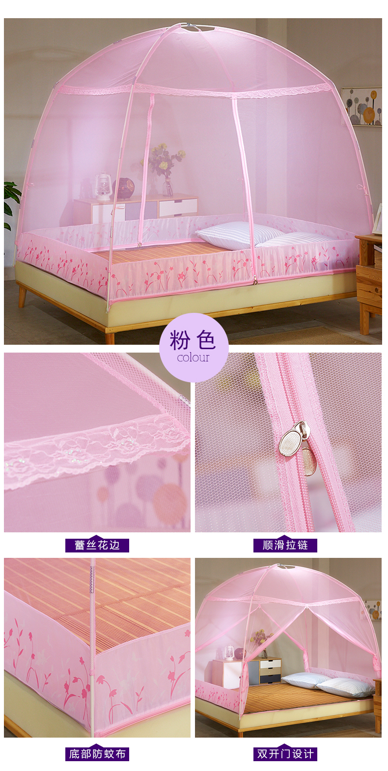 Chiều cao mới loại giường hai cửa khóa kéo lưới chống muỗi yurt khung chống muỗi Mông Cổ lưới chống muỗi 1.2 / 1.5 mùng ngủ giăng dây