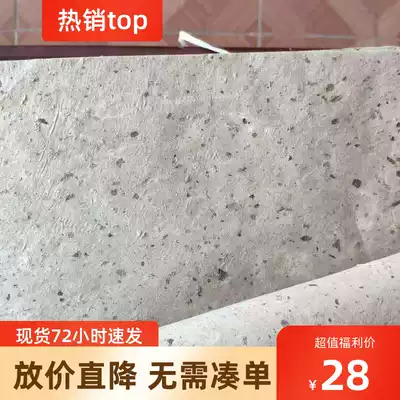 Double eleven special 100 sheets 20 by 38cm roll moxa stick moxibustion moxibustion moxibustion with pure handmade mulberry paper