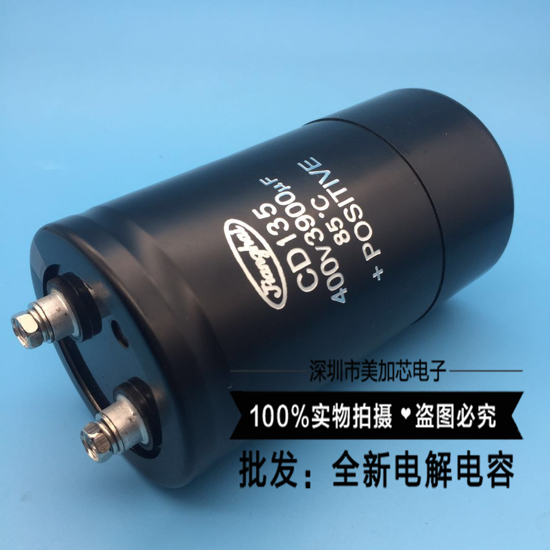 New Jianghai Tụ CD135 400V4700UF 5600UF 3900UF450V680UF tắt chứng khoán.