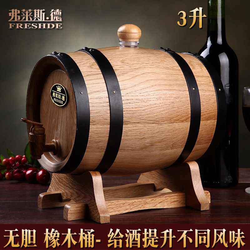ZJCHAO Conteneur de vin 3L Retro Striped Black Wine Brandy Whiskey