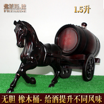 Flesde 1 5L oak wine barrel wine barrel single marmalade red wine barrel carriage oak barrel delivery