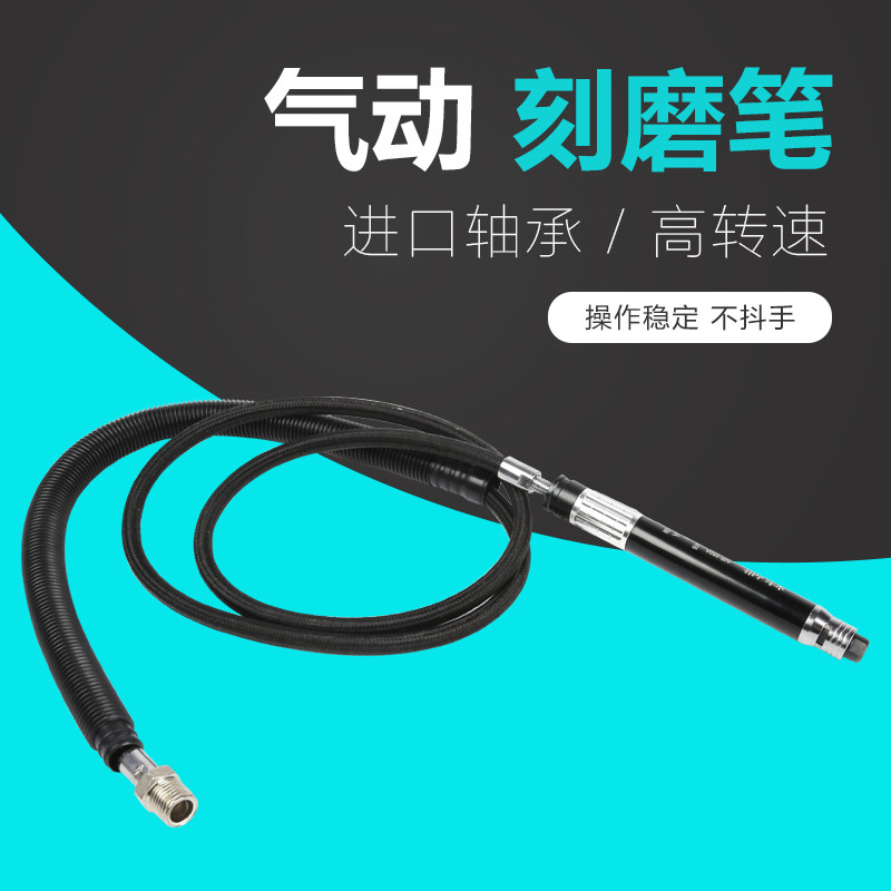 Taiwan pneumatic pen wind grinding pen pneumatic engraving grinding pen grinding and polishing pen lettering pen engraving grinding machine wind grinding tool 3MM