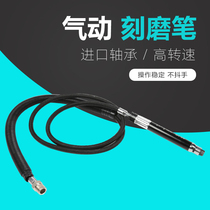 Taiwan pneumatic pen wind grinding pen pneumatic grinding pen pneumatic grinding pen grinding brush grinding tool 3MM