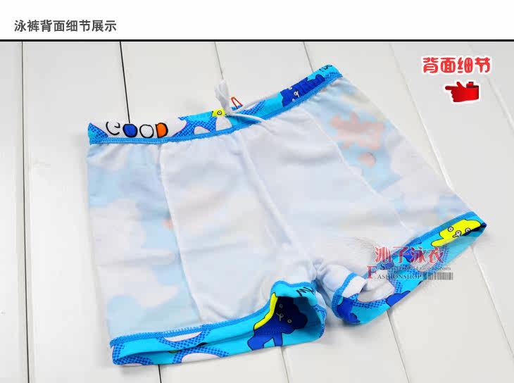 Maillot de bain garcon      - Ref 2539581 Image 30