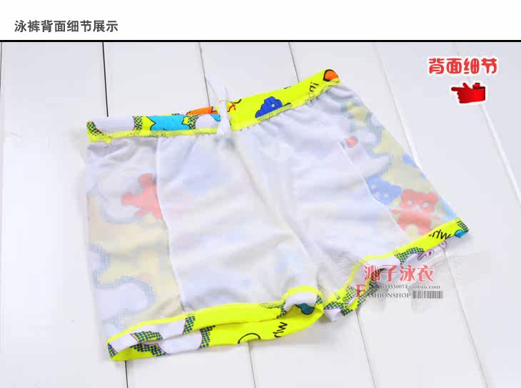 Maillot de bain garcon      - Ref 2539581 Image 27