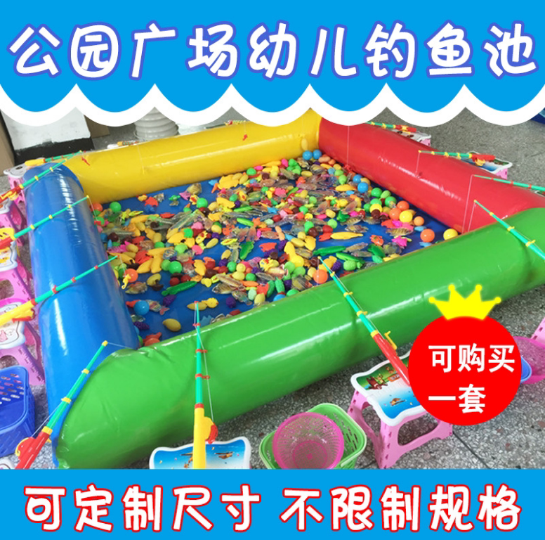 Children Fishing Toy Pool Square Swing Stall Large Inflatable Pool Park Outdoor Baby Magnetic Fishing Rod Package