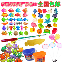 Square stalls fishing toys children plastic fish fake fish magnetic fishing non-water magnet double-sided fishing pond
