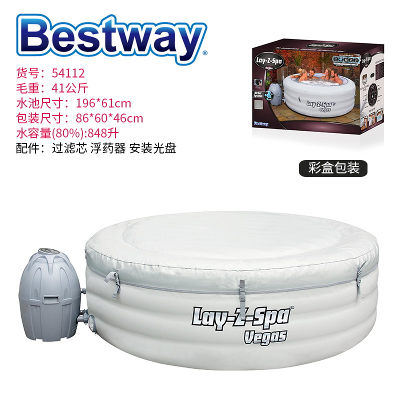 Bath hot spring rectangle can be heated constant temperature family bath pool can adjust the temperature bubble spa swimming pool