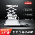 瑞佳吊架世界