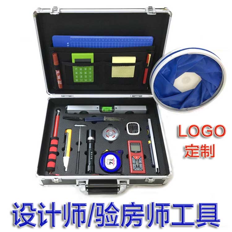 Designer home inspector decoration measurement house inspection tool set luggage owner house inspection house receipt measuring instrument customization