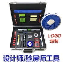 Designer room inspector decoration room inspection tool set Luggage owner room inspection collection building measurement instrument customization