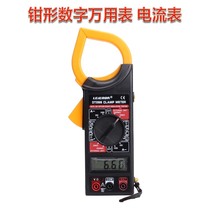 Clamp digital multimeter digital display AC clamp ammeter DT266 with buzzer clamp DC universal meter