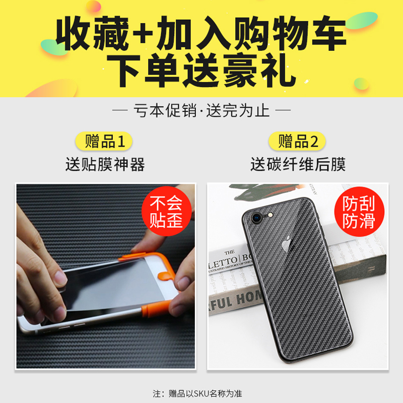 iPhoneX tempered film 11promax Apple Xs mobile phone film iPhoneXsMax full screen coverage 11pro / 7 / 8plus anti-peeping voyeur iPhoneXR Blu-ray XR anti-peeping film 8p X