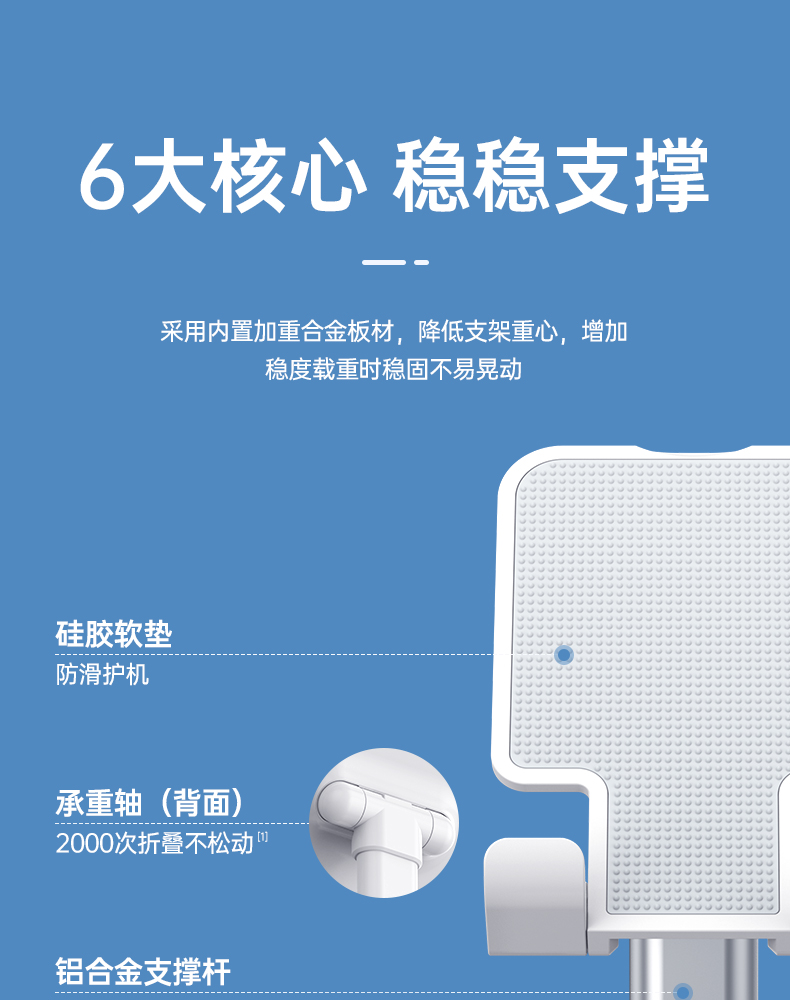 GUSGU/古尚古 ipad平板可折叠手机支架 图8