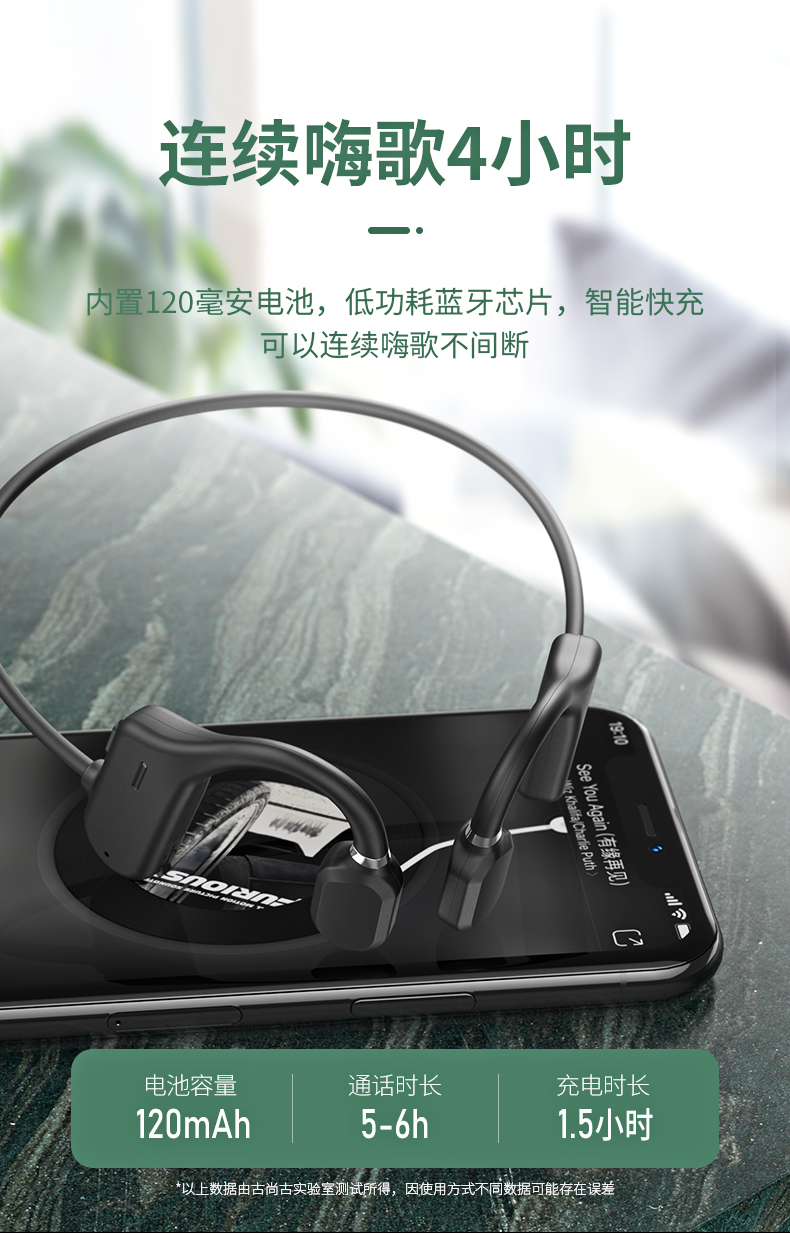 古尚古 钛合金记忆骨架 骨传导蓝牙耳机 蓝牙5.0连接 图10
