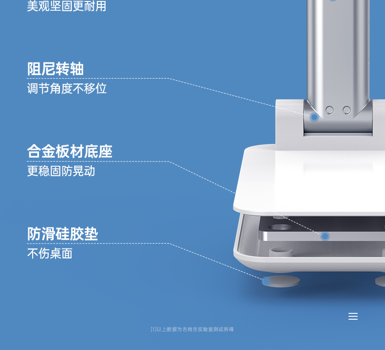 GUSGU/古尚古 ipad平板可折叠手机支架 图9