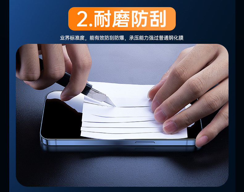 适用iPhone13/11/12钢化膜