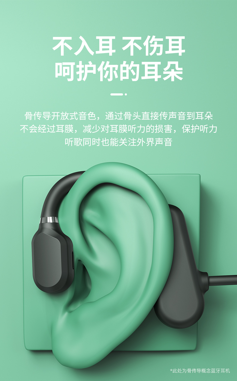 古尚古 钛合金记忆骨架 骨传导蓝牙耳机 蓝牙5.0连接 图5