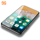 古尚古 iPhoneX-XsMax钢化膜 非全屏 3片装 券后5.8元包邮 (第5-6款; 15.8-10)