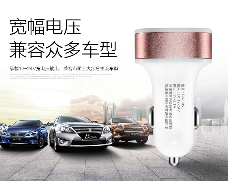 GUSGU sạc sạc xe hơi xe ô tô bật lửa một với điện thoại di động hai phổ USB sạc cắm đầu - Phụ kiện điện thoại trong ô tô kẹp điện thoại