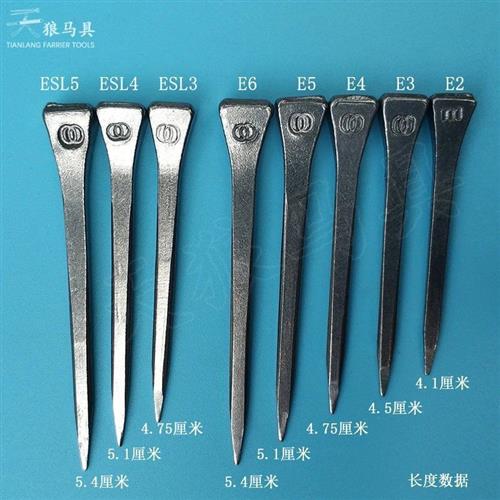 High quality horseshoe nails horse racing hoof tools horseshoe nails training global hooves nail slats-Taobao