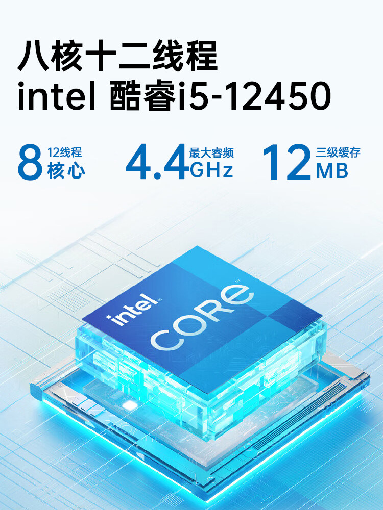 Skyworth Coolkai All-In-One Computer Octa-Core Core I5 Ultra-Thin High-Definition High-Performance Gaming Home Office Official Genuine Product