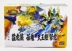 Jiajun SD Three Kingdoms Gundam Gundam Model Xiang Lie Emperor Dragon Pack Liu Bei Guan Yu Zhao Yun Sun Quan hội Đồ chơi - Gundam / Mech Model / Robot / Transformers gundamchat Gundam / Mech Model / Robot / Transformers