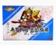 Jiajun SD Three Kingdoms Gundam Gundam Model Xiang Lie Emperor Dragon Pack Liu Bei Guan Yu Zhao Yun Sun Quan hội Đồ chơi - Gundam / Mech Model / Robot / Transformers