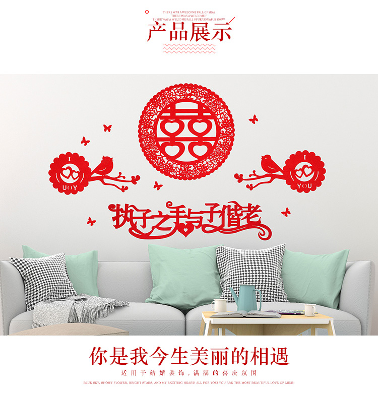 Đồ cưới cưới Daquan phòng cưới trang trí phòng khách cạnh giường TV nền tường bố trí sáng tạo hi từ flannel cover - TV tivi samsung 40 inch