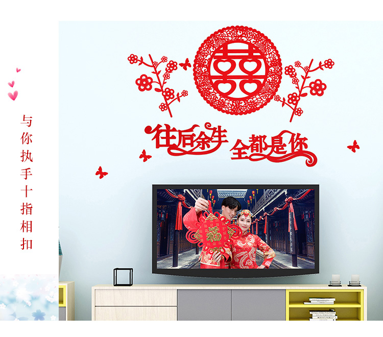 Đồ cưới cưới Daquan phòng cưới trang trí phòng khách cạnh giường TV nền tường bố trí sáng tạo hi từ flannel cover - TV tivi samsung 40 inch