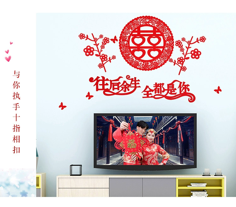 Đồ cưới cưới Daquan phòng cưới trang trí phòng khách cạnh giường TV nền tường bố trí sáng tạo hi từ flannel cover - TV