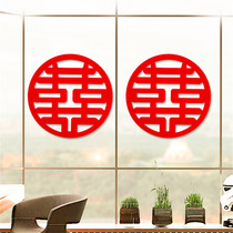 Non-woven happy words set of door stickers bedroom wedding decoration products Daquan stickers wedding room layout creative set