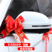 Large hand pull flower ribbon Wedding supplies Door pull flower packaging Pull flower wedding room Wedding car decoration supplies