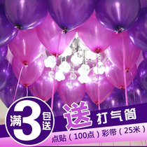 Balloon batch Pearl balloon arch special balloon wedding supplies balloon shape balloon advertising balloon