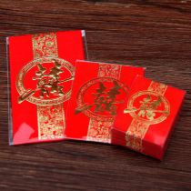 Red packet Wedding red packet red packet red packet red packet red packet red packet red packet red packet red packet red packet red packet red packet red packet red packet red packet red packet red packet red packet red packet
