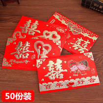 Invitation for marriage 2019 wedding wedding wedding supplies please post invitation invitation invitation letter various invitation invitation letter