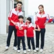 Đồng phục học sinh tiểu học, nam và nữ, trung học cơ sở, lớp trung học, cotton tùy chỉnh, đồ thể thao mùa xuân và mùa thu, quần áo biểu diễn cho trẻ em đồng phục học sinh mùa đông