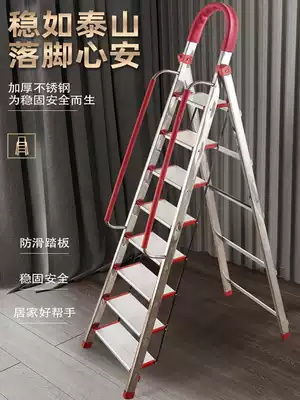 Aoyu stainless steel household folding ladder Aluminum alloy thickened herringbone ladder Indoor seven or eight-step engineering stair stool chair