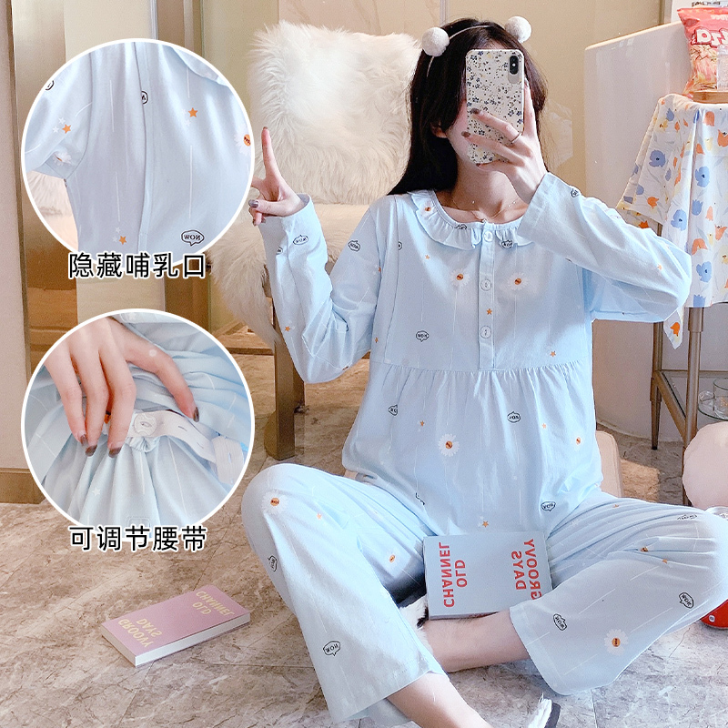 Category a Spring and Autumn Maternity Wear, Pure Cotton Long-Sleeve Summer Maternity Pajamas, Plus Size Nursing Postpartum Breastfeeding Clothes for September Category a Spring and Autumn Maternity Wear, Pure Cotton Long-Sleeve Summer Maternity Pajamas, Plus Size Nursing Postpartum Breastfeeding Clothes for September
