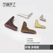 DIY handmade material accessories metal book photo album collar iron do protection Corner Corner Corner cookbook press angle multi-Specification