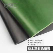 Color tanning leather Tochigi style full grain tanning leather handmade leather leather diy tools leather leather material